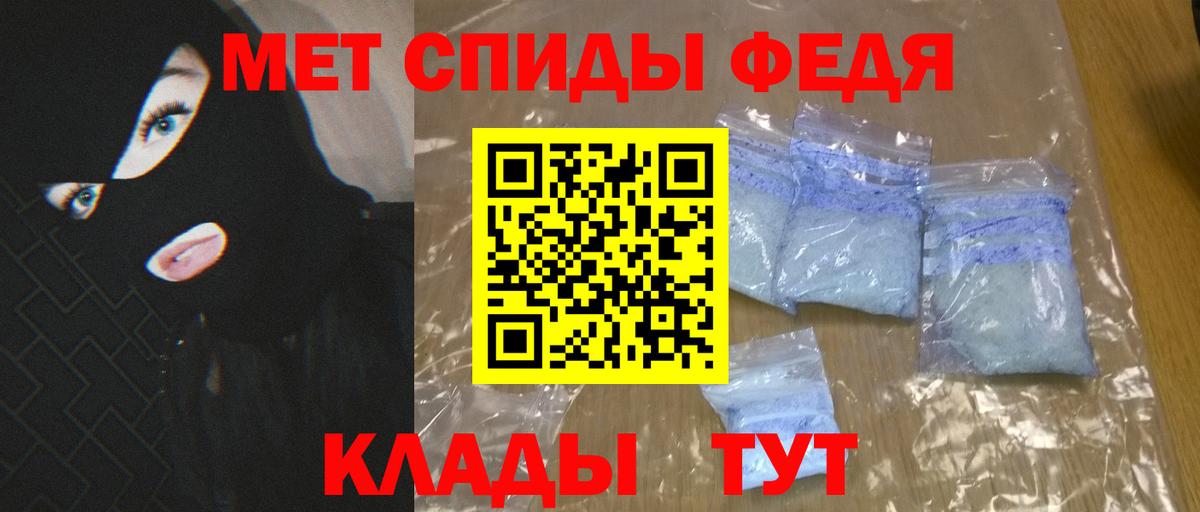 Amphetamine VHQ  АМФ  Валуйки  Вход с VPN 