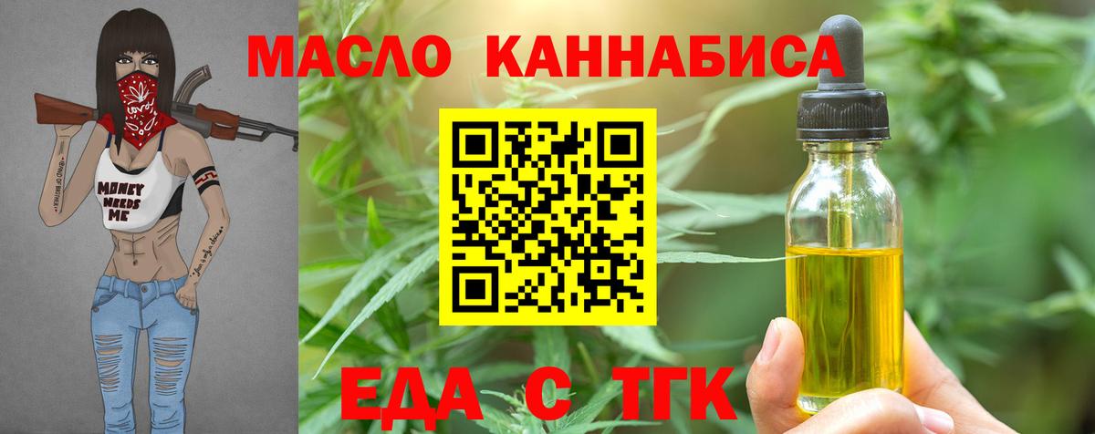 Валуйки  Canna-Cookies марихуана  Вход с VPN 