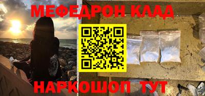 кокаин премиум Гусь-Хрустальный