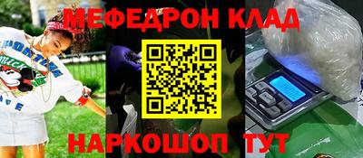 кокаин премиум Гусь-Хрустальный