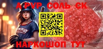 кокаин премиум Гусь-Хрустальный