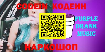 кокаин премиум Гусь-Хрустальный