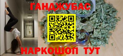 кокаин премиум Гусь-Хрустальный