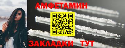 кокаин премиум Гусь-Хрустальный