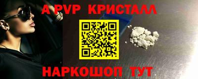 кокаин премиум Гусь-Хрустальный