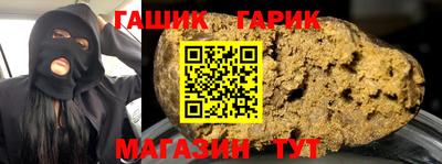 гашиш Гусев