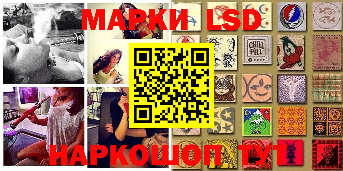 Марки NBOMe 1,5мг  Марки NBOMe 1,5мг  Вход с VPN  Валуйки 