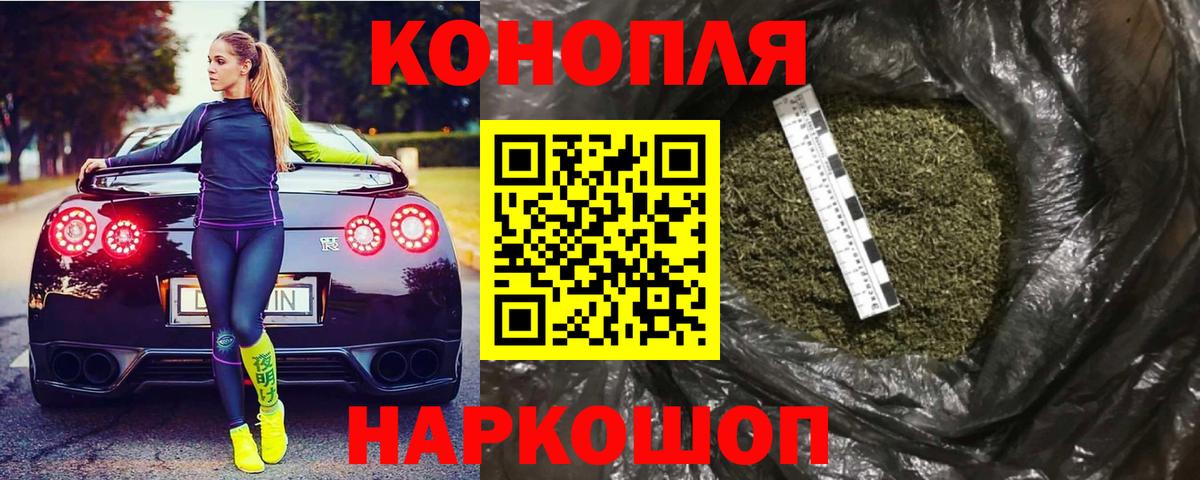МАРИХУАНА план Валуйки