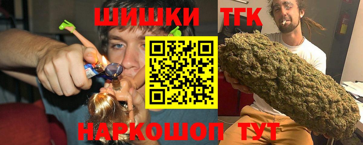 Валуйки  Бошки марихуана семена  Канабис индика  Вход с VPN  Конопля индика 